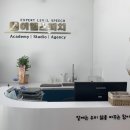 이엘스피치 이미지