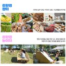 호야네장터