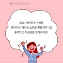 다비수학원