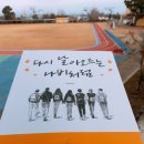 무릉중학교 이미지