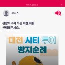 (주)리빙코스