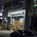 담소소사골 순대 육개장 티스토리