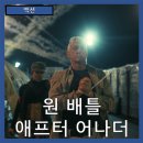 SF 고전으로 본 21세기 | [액션] &#34;원 배틀 애프터 어나더&#34; PTA가 작정하고 만든 21세기형 &#39;스타워즈&#39;, 영화-줄거리 리뷰 분석 후기