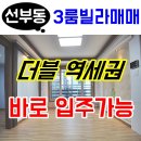 기사촌사거리 이미지