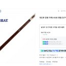 후 당구클럽 이미지