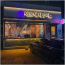 군자빌딩 이미지