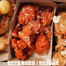 철인7호 - 양산시 화합길 17 | 철인7호