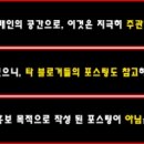 금동이네보쌈의명가 이미지