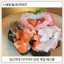 성북천(고려대로5길) 이미지