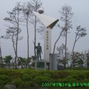 월남 참전 기념탑 이미지