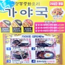 거제중앙로20길 이미지