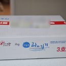 [택배] 구룡포 과메기 추천 내돈내산 후기