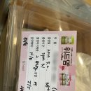 미사강변대로 | 꼬물이 첫찌의 출산 이야기, 초산맘 출산후기 자연분만 일시불? 산후 통증 및 붓기 / 하남 미사 연세...