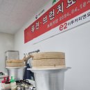 이투커피앤요리학원 | 국민내일배움카드 이투커피앤요리학원 떡제조기능사실기 수업 후기