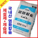 동양유리상사 이미지