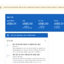 애드라인24 이미지