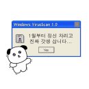 12월 일상 : 읏츄. .. .나의 비수기 일상🧤☃️