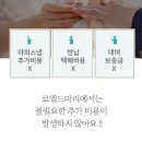 (주)엘드 | W.로엘드마리 셀프 웨딩 스냅 드레스 대여 후기
