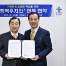 형곡정형외과의원 이미지