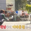 아미로농장 이미지