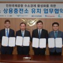 정원충전소 이미지