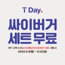 맘스터치_1