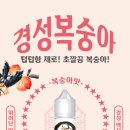 둔촌역전자담배 이미지