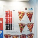 다양하게 즐기는 페퍼로니피자 신메뉴 맛보기, 피자알볼로 정관신도시점