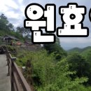 원효암 칠성각 이미지