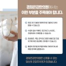 경희은강한의원 이미지