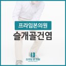 진해영상의학과의원 이미지