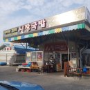 광주-송정-10 이미지