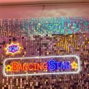 댄싱스타노래연습장 이미지