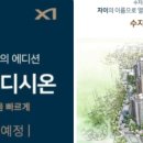 GS25용인타운 이미지