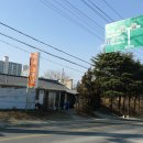 선화소곰탕식당 이미지