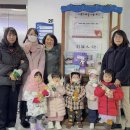 열리는어린이집 이미지