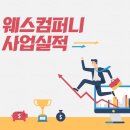 주식회사 청춘컴퍼니 네이버블로그