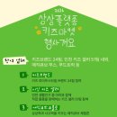 키즈마켓 - 양주시 청담로243번길 5 | 키즈마켓