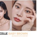 아이리스안경 콘택트 이미지