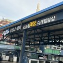 대성손세차장 네이버블로그