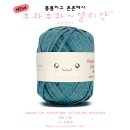 젤리통통 이미지