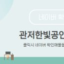 한빛공인중개사사무소 이미지