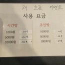 큐브노래연습장 | 내가 찾은 핫플 신성동 큐브코인노래방 신성동코노
