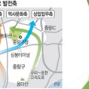 신내개발 이미지