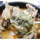 유정해장국 이미지