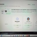 원가전 | 소자본창업 시작 전 꼭 확인! 아시오 워크 Accio Work로 50곳 견적 한 번에 비교해 원가 30% 낮춘 후기
