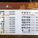 유장원보쌈 네이버블로그