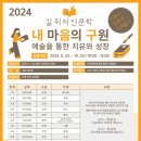 철원문화복지센터(도서관) 이미지