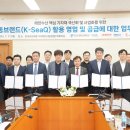 삼영마린통신 세계일보