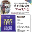 정석다문화발효식품협동조합 Daum카페